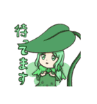 フラワーフェアリーガールズ（個別スタンプ：28）