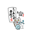 kirabbit(キラビット)（個別スタンプ：8）