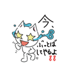 kirabbit(キラビット)（個別スタンプ：27）