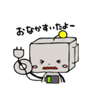 ロボ26号くん。（個別スタンプ：14）
