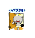 ロボ26号くん。（個別スタンプ：33）