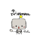 ロボ26号くん。（個別スタンプ：39）