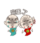 Cool Brothers（個別スタンプ：17）