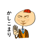 あかるい顔族（個別スタンプ：5）