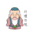 Kong sir（個別スタンプ：6）