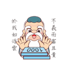 Kong sir（個別スタンプ：33）