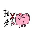 Fertilizer house with sow<love>（個別スタンプ：14）