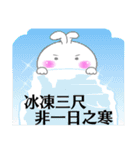 Haoxianglai Rabbit ＆ A Jojo（個別スタンプ：4）