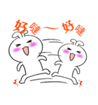 Haoxianglai Rabbit ＆ A Jojo（個別スタンプ：12）