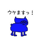 目が笑っていない猫（個別スタンプ：24）