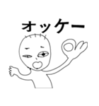 そらみろヤマダくん（個別スタンプ：8）