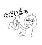 そらみろヤマダくん（個別スタンプ：12）