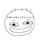 そらみろヤマダくん（個別スタンプ：39）