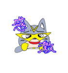 ニャンだマン だよ。（個別スタンプ：7）