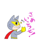 ニャンだマン だよ。（個別スタンプ：11）