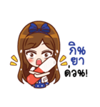 Doctor of Medicine（個別スタンプ：7）