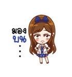 Doctor of Medicine（個別スタンプ：9）