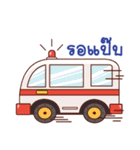 Doctor of Medicine（個別スタンプ：35）