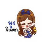 Doctor of Medicine（個別スタンプ：40）