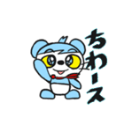 パンパンぬだよ。（個別スタンプ：1）