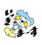パンパンぬだよ。（個別スタンプ：5）