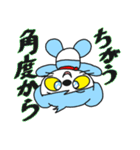パンパンぬだよ。（個別スタンプ：7）