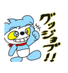 パンパンぬだよ。（個別スタンプ：8）