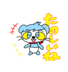 パンパンぬだよ。（個別スタンプ：9）