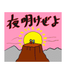パンパンぬだよ。（個別スタンプ：13）
