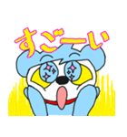 パンパンぬだよ。（個別スタンプ：20）