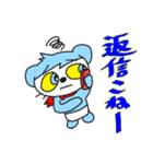 パンパンぬだよ。（個別スタンプ：26）