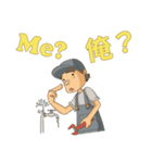 PLUMBER MAN（個別スタンプ：12）