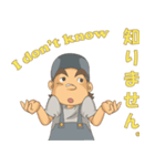 PLUMBER MAN（個別スタンプ：13）