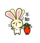 Toast2＆carrot（個別スタンプ：12）