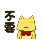 suzukisan（個別スタンプ：6）