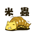 suzukisan（個別スタンプ：12）