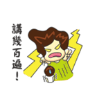 Bala Kimoji（個別スタンプ：13）