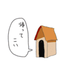 うちのいもうと脳内どうぶつえん（個別スタンプ：19）