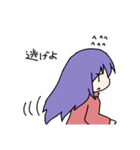 勇者山勇者子（個別スタンプ：19）
