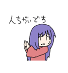 勇者山勇者子（個別スタンプ：20）