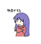 勇者山勇者子（個別スタンプ：30）
