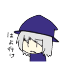 勇者山勇者子（個別スタンプ：37）