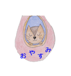 シマリススタンプ（個別スタンプ：5）