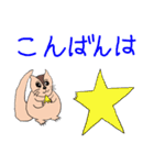 シマリススタンプ（個別スタンプ：15）