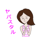 シマリススタンプ（個別スタンプ：19）