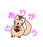 シマリススタンプ（個別スタンプ：20）