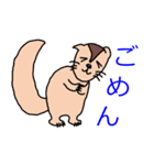 シマリススタンプ（個別スタンプ：23）