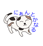 シマリススタンプ（個別スタンプ：27）