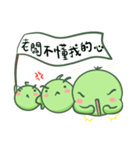 pea brothers 4(working section)（個別スタンプ：22）