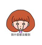 Brighteyes girl（個別スタンプ：6）